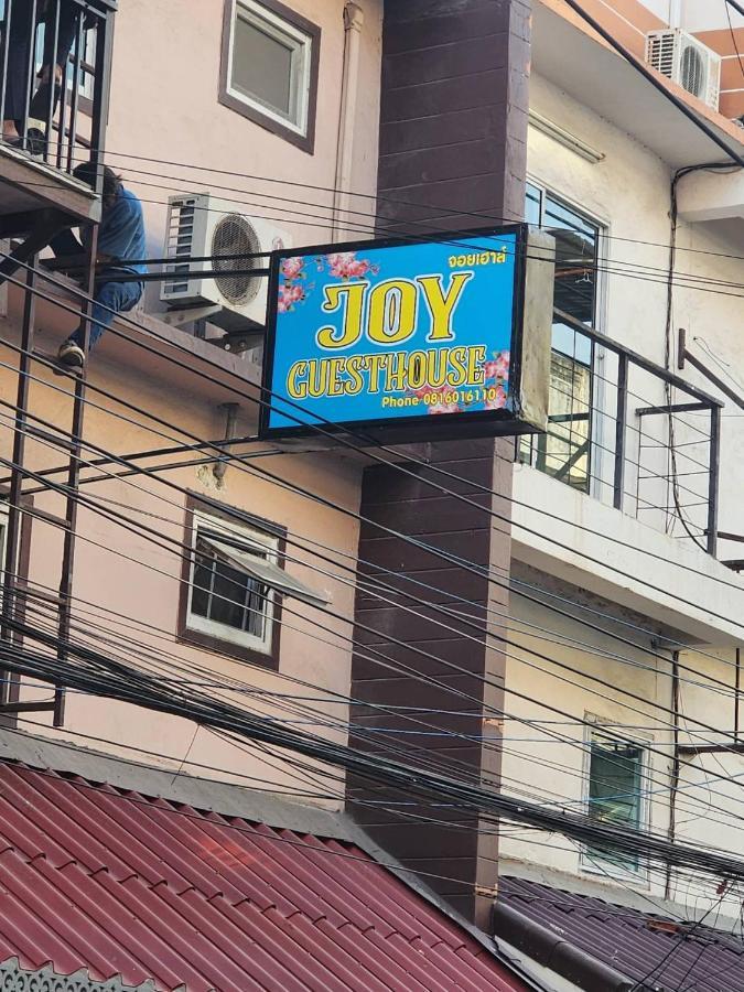 Joy House Jomtien Beach Εξωτερικό φωτογραφία